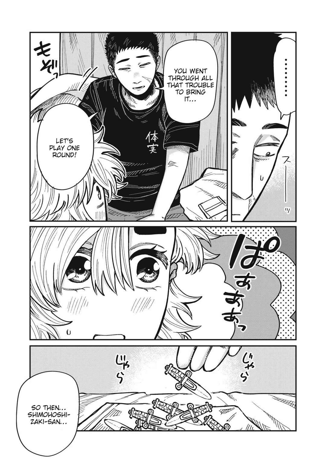 Kimi wa Ore no Yasashikunai Haru Chapter 18 - Page 13
