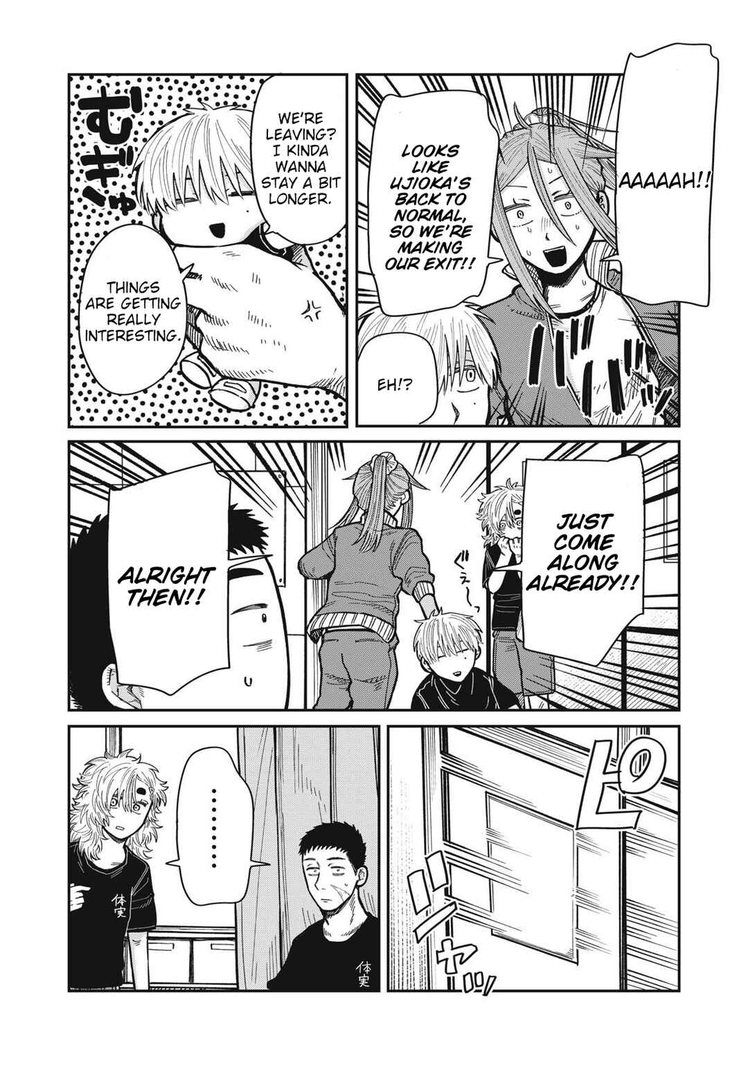 Kimi wa Ore no Yasashikunai Haru Chapter 18 - Page 2
