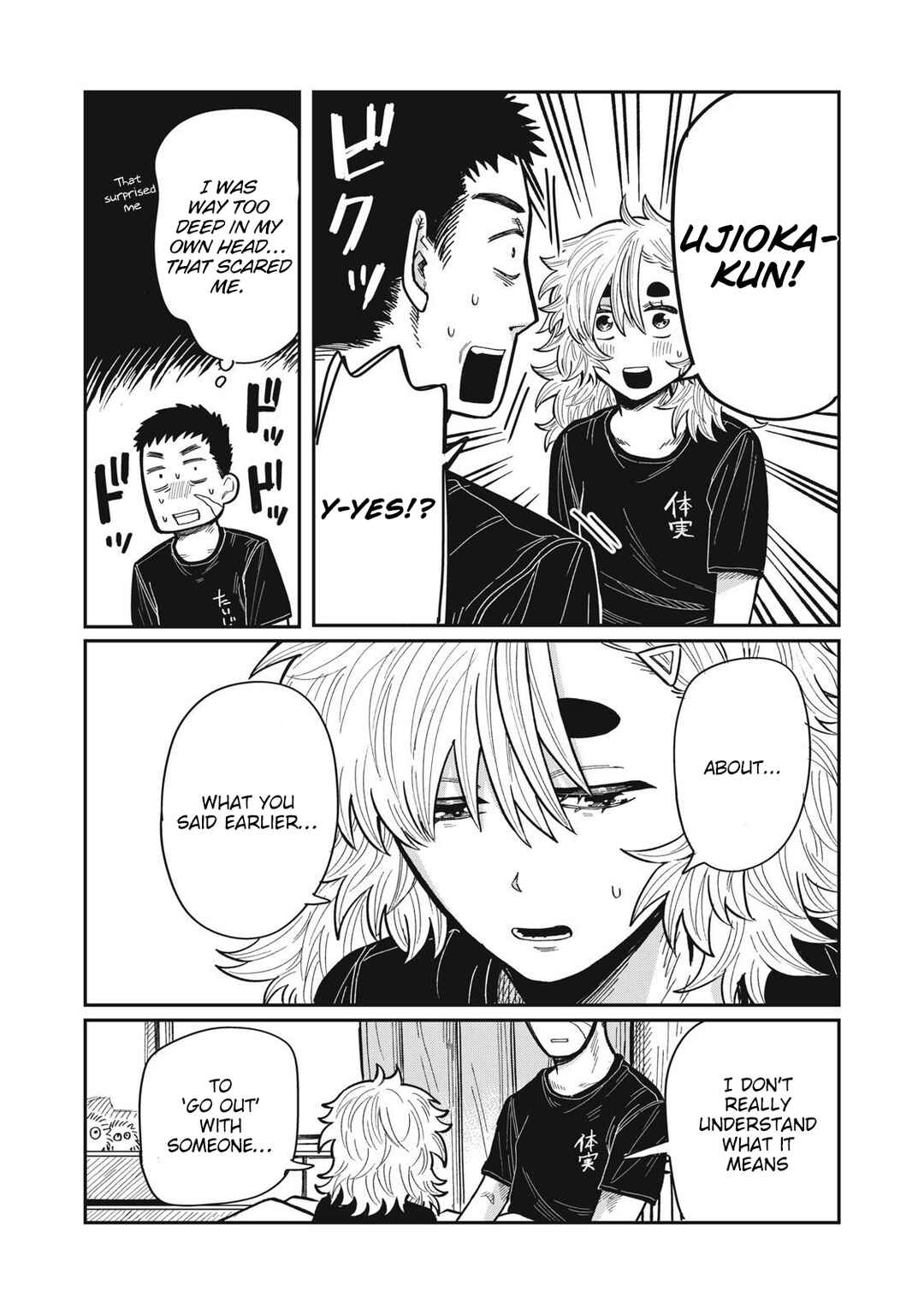 Kimi wa Ore no Yasashikunai Haru Chapter 18 - Page 6