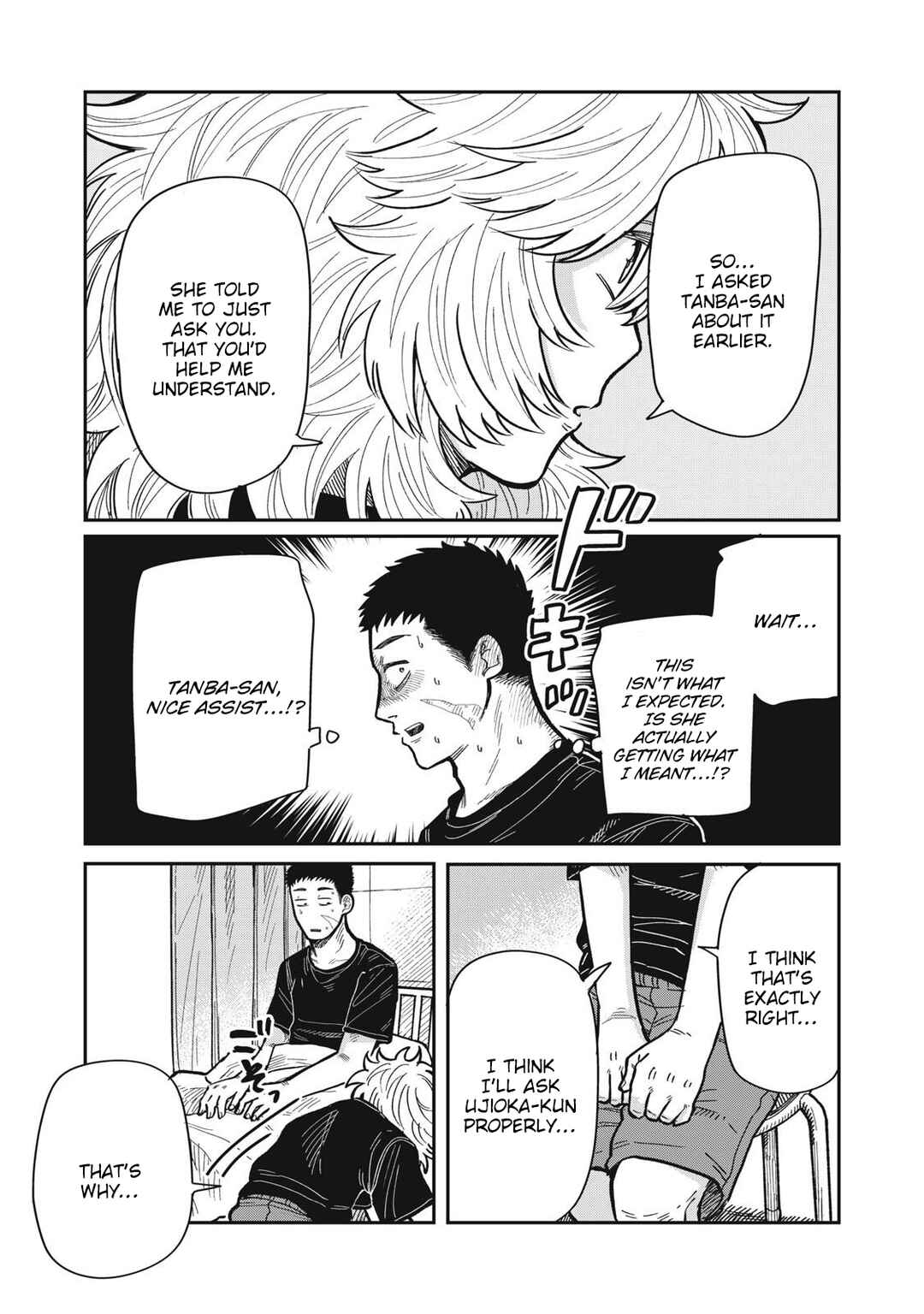 Kimi wa Ore no Yasashikunai Haru Chapter 18 - Page 7
