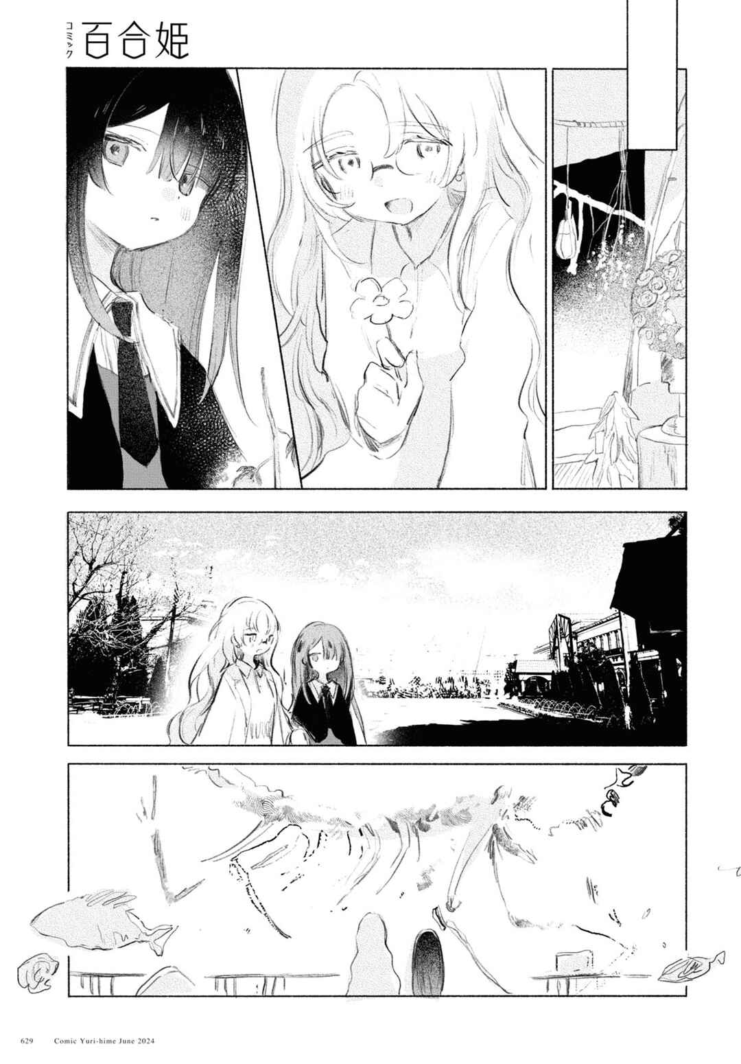 Kinjitsuten wa mada Tooku Chapter ? - Page 29
