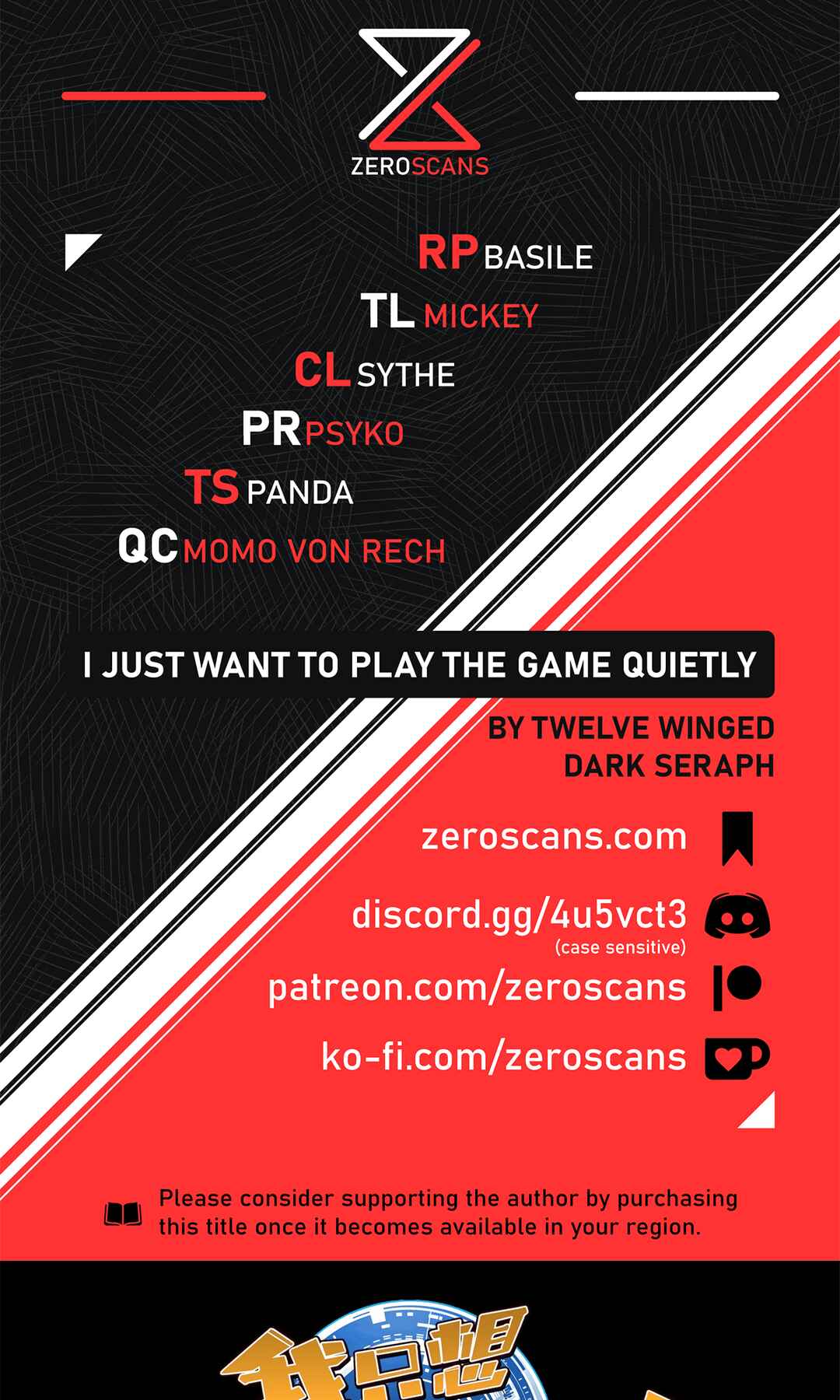 I Just Want to Game in Peace Chapter 121 - Page 1