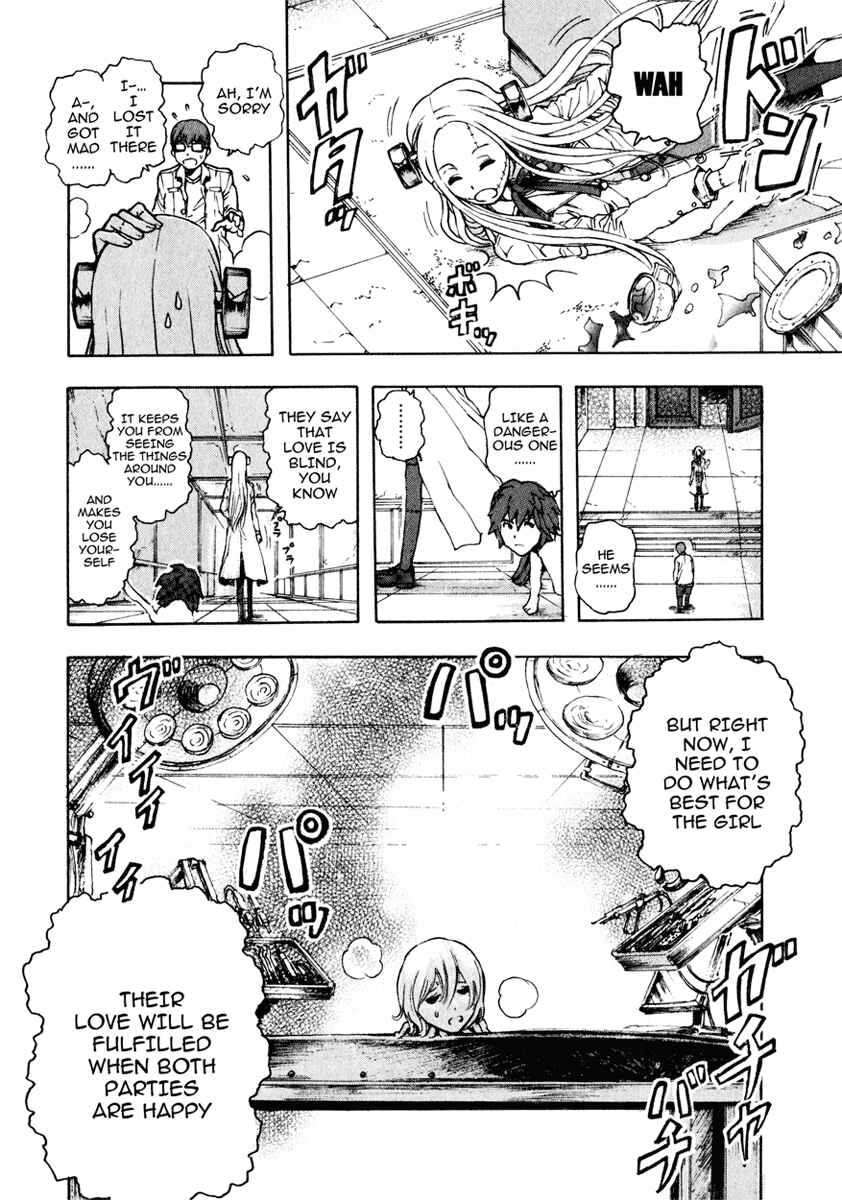 Franken Fran Chapter 7 - Page 17