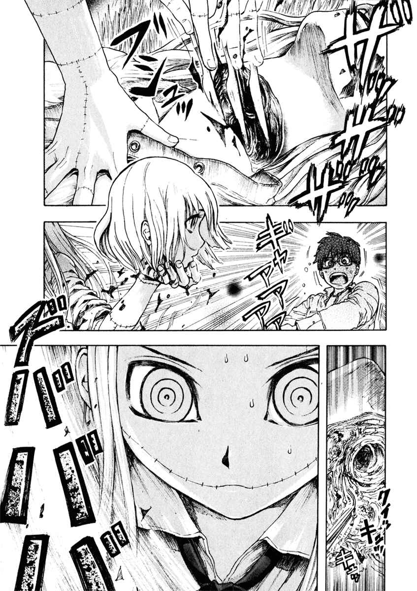 Franken Fran Chapter 7 - Page 6