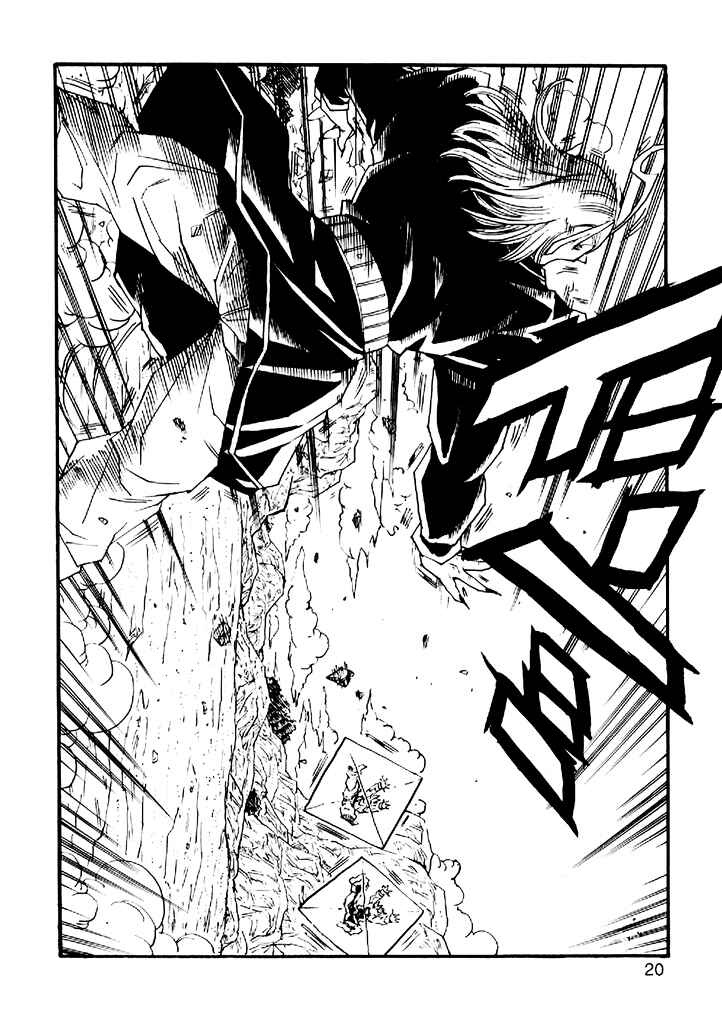 Dragon Ball AF (Young Jijii) Chapter 5 - Page 21