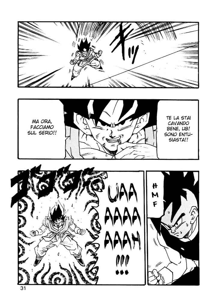 Dragon Ball AF (Young Jijii) Chapter 5 - Page 32