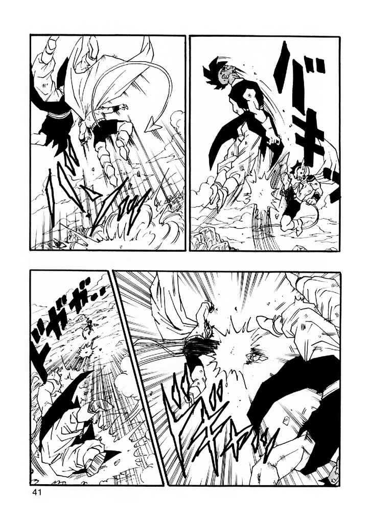 Dragon Ball AF (Young Jijii) Chapter 5 - Page 42