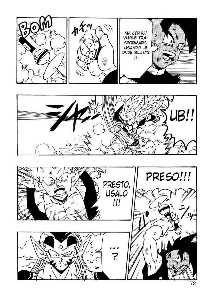 Dragon Ball AF (Young Jijii) Chapter 5 - Page 73