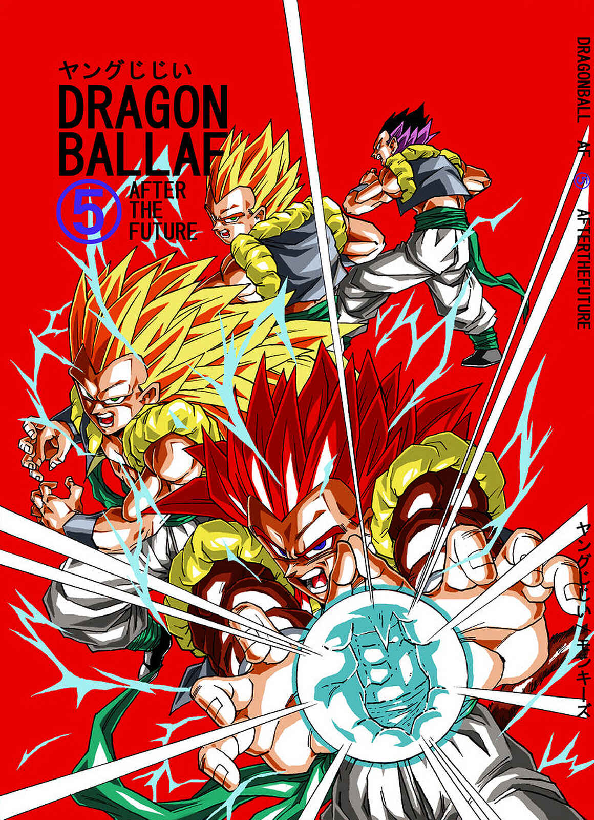 Dragon Ball AF (Young Jijii) Chapter 5 - Page 81