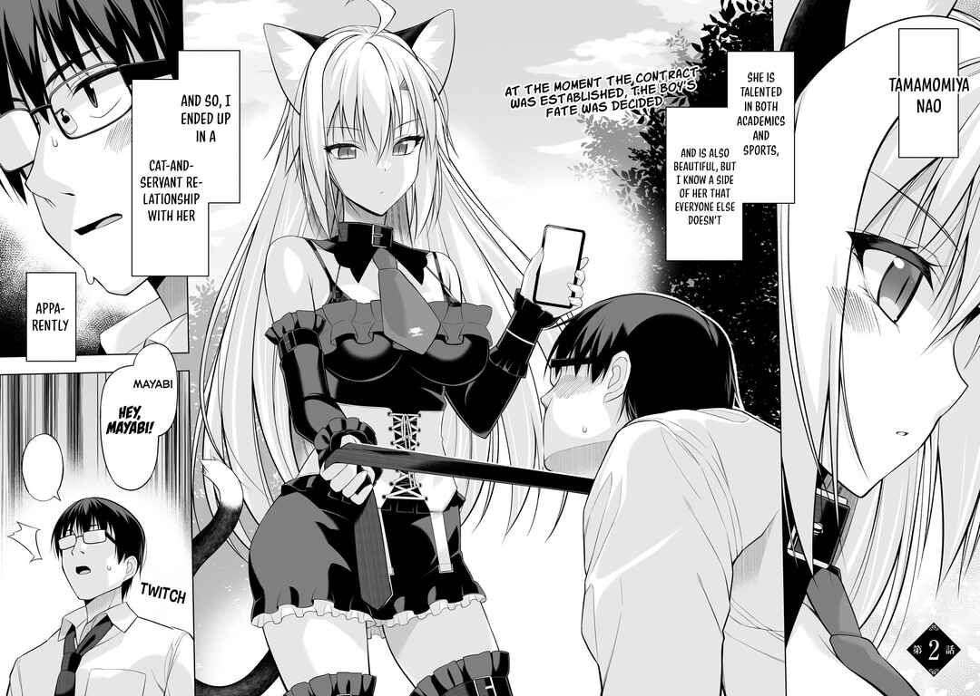 Anata wa Watashi no Geboku desu - Neko to Geboku no Himitsu no Kankei Chapter 2 - Page 3