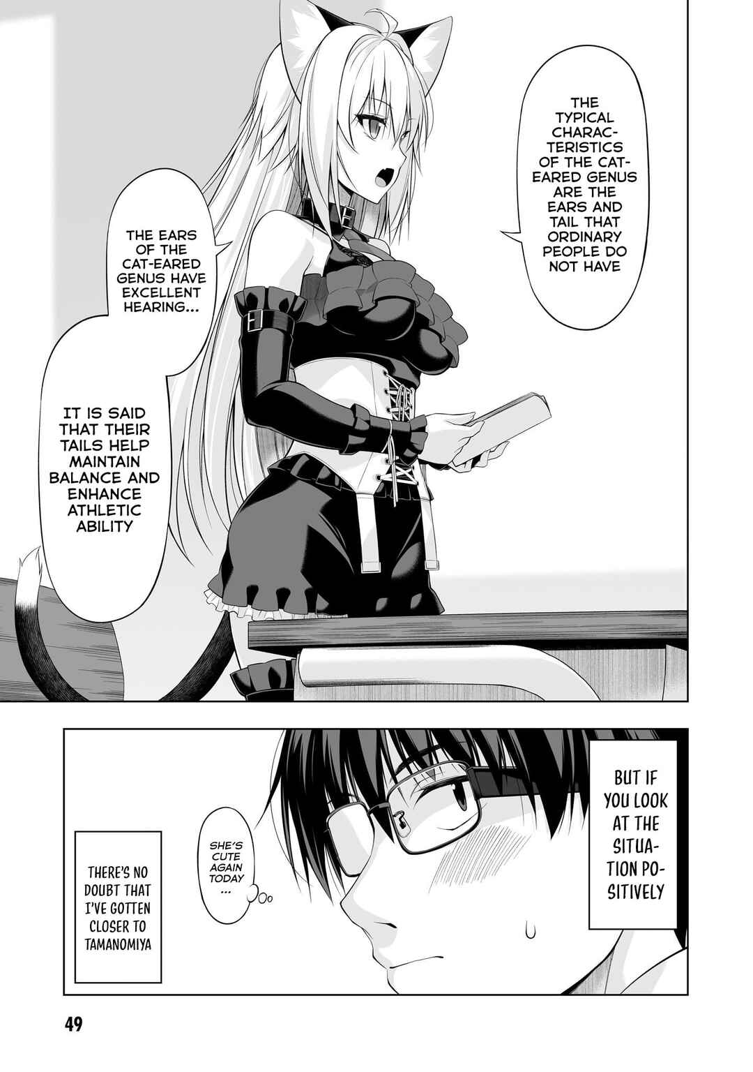 Anata wa Watashi no Geboku desu - Neko to Geboku no Himitsu no Kankei Chapter 2 - Page 5