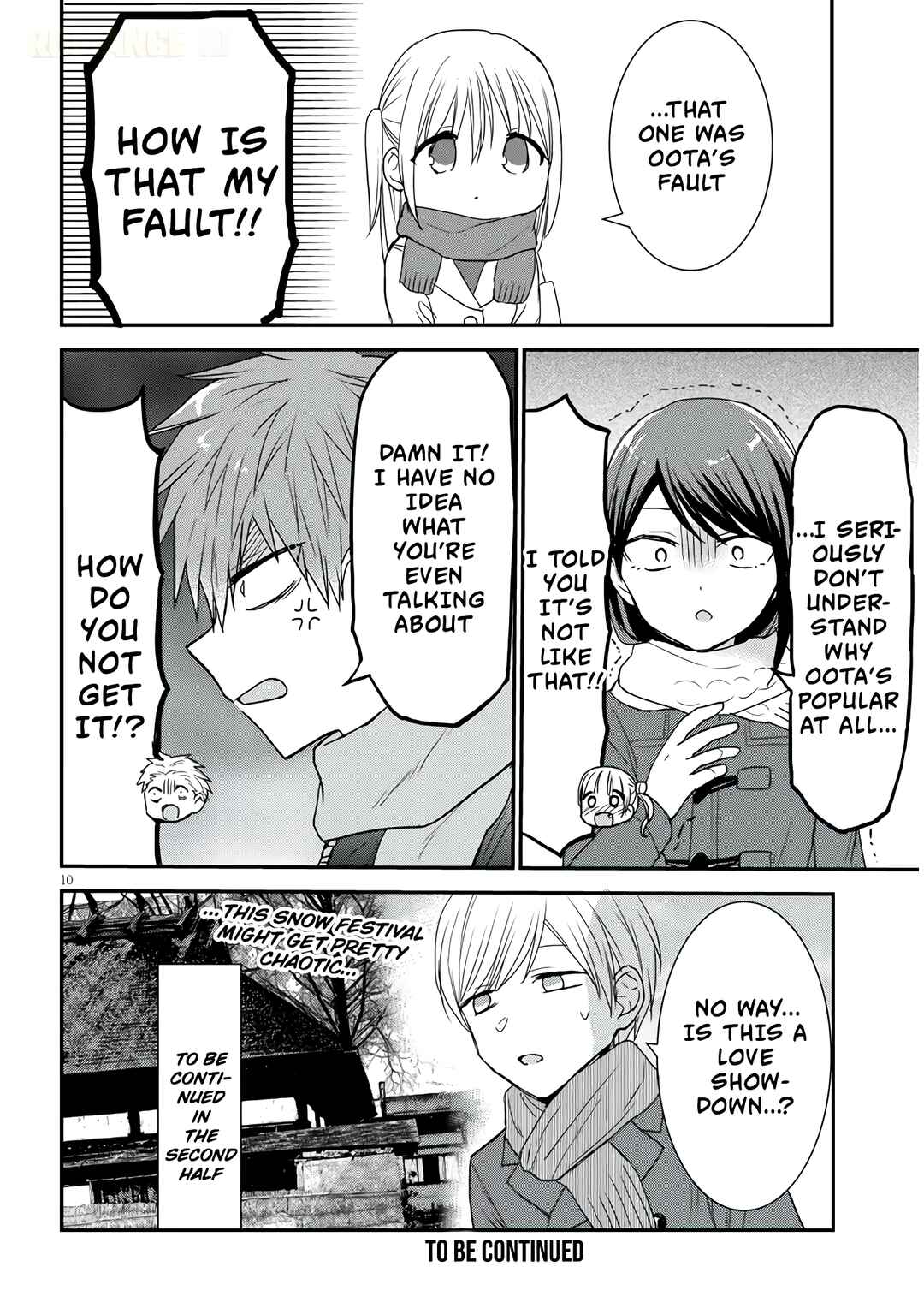 Kao ni Denai Kashiwada-san to Kao ni Deru Oota-kun + Chapter 20 - Page 11