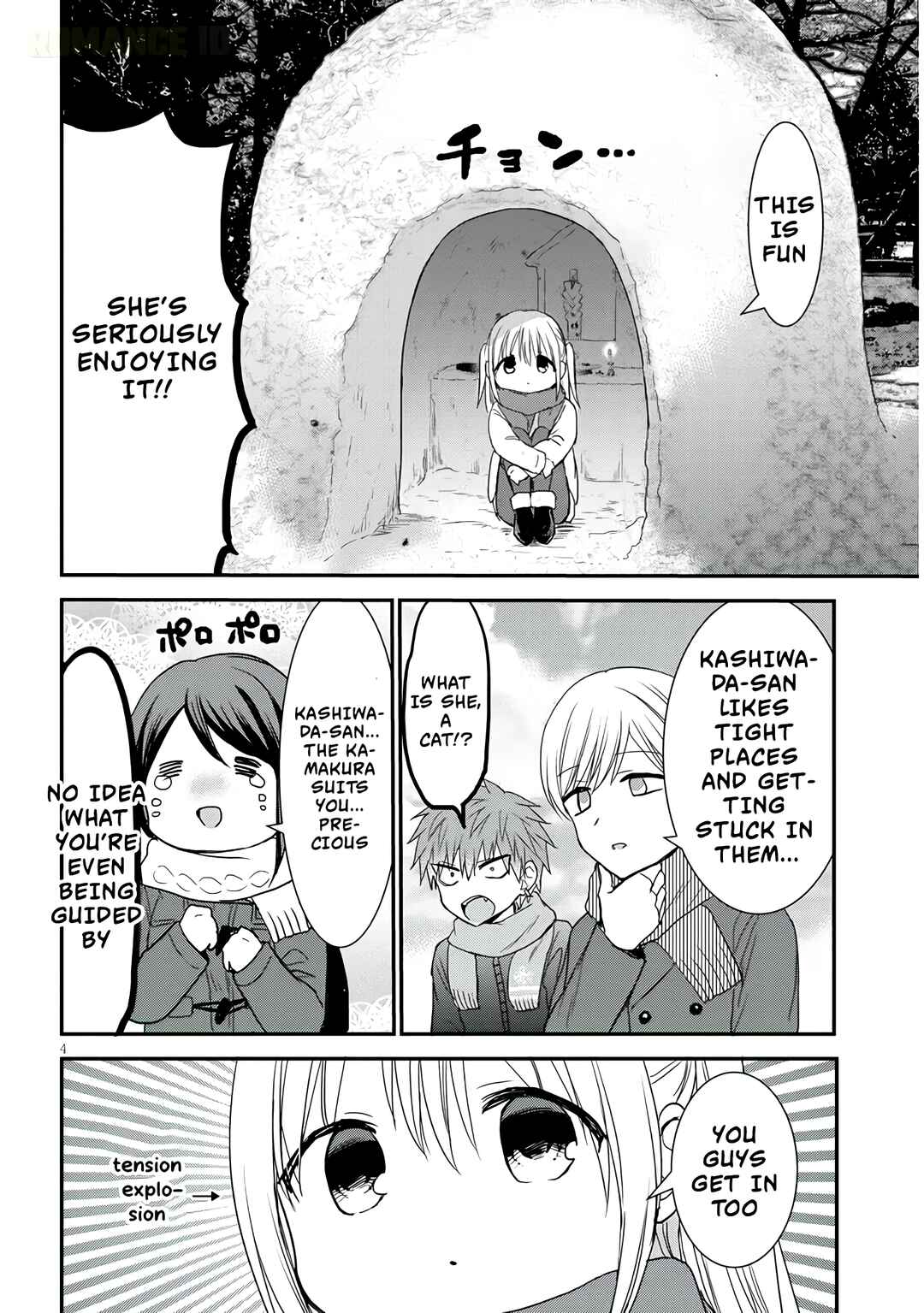 Kao ni Denai Kashiwada-san to Kao ni Deru Oota-kun + Chapter 20 - Page 5