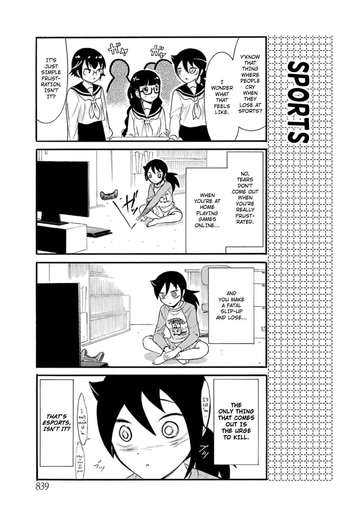 Watashi no Tomodachi ga Motenai no wa Dou Kangaete mo Omaera ga Warui. Chapter 28.3 - Page 2