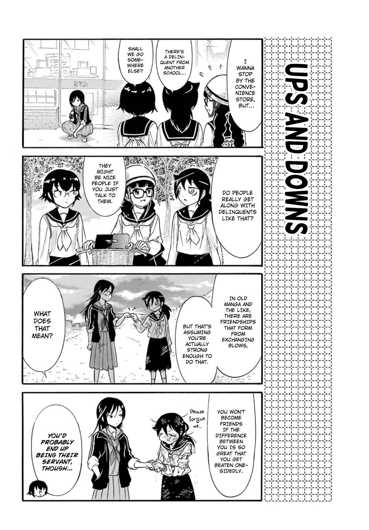 Watashi no Tomodachi ga Motenai no wa Dou Kangaete mo Omaera ga Warui. Chapter 28.3 - Page 3