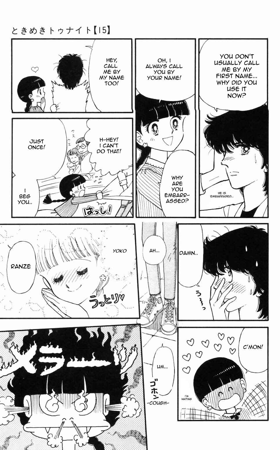 Tokimeki Tonight Chapter 96 - Page 11
