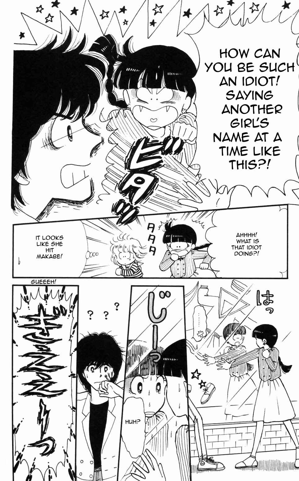 Tokimeki Tonight Chapter 96 - Page 12