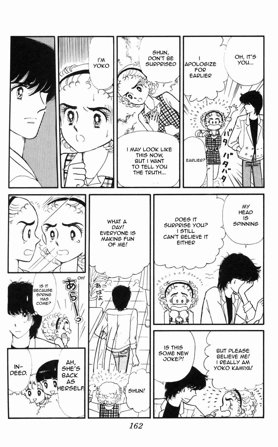 Tokimeki Tonight Chapter 96 - Page 14