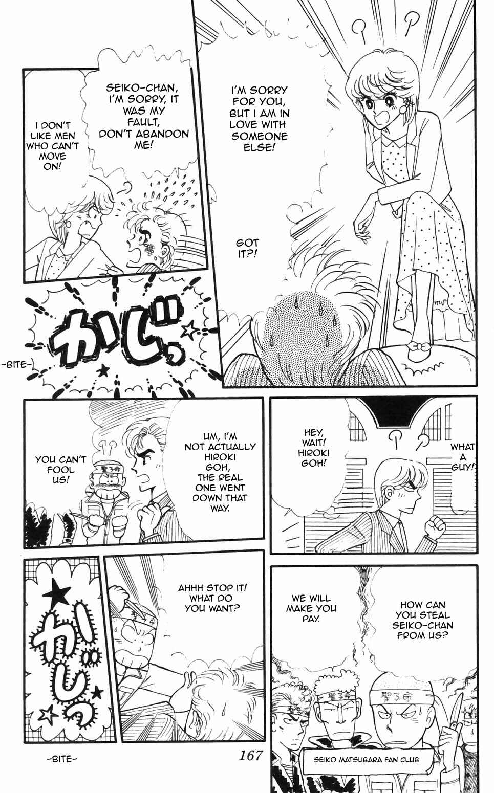 Tokimeki Tonight Chapter 96 - Page 19