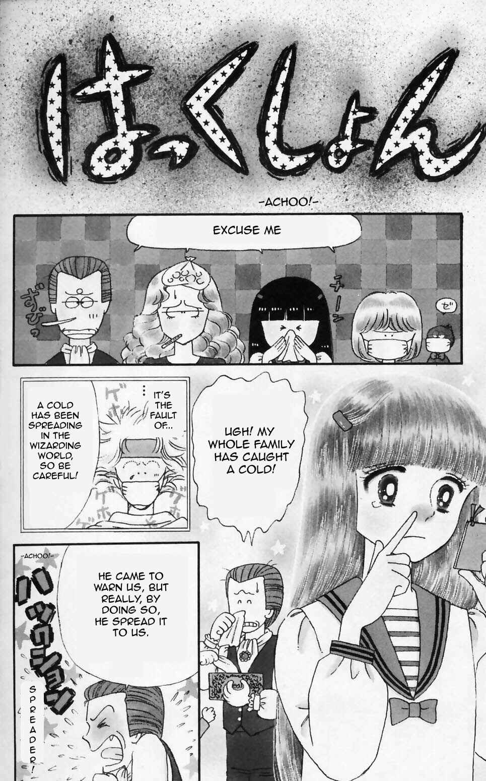 Tokimeki Tonight Chapter 96 - Page 2