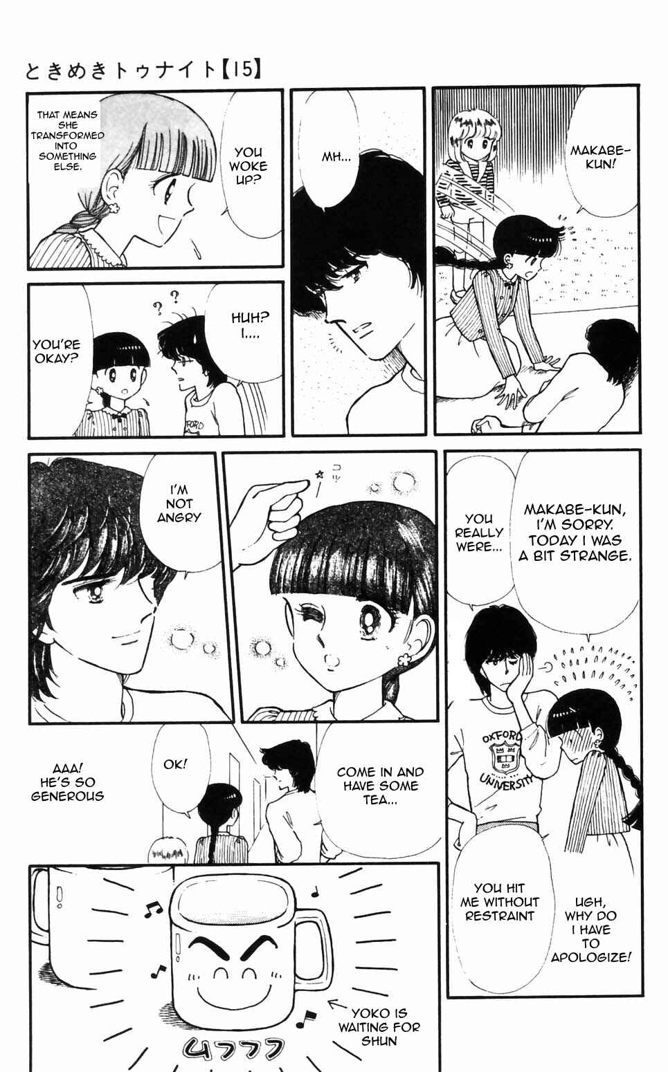 Tokimeki Tonight Chapter 96 - Page 23
