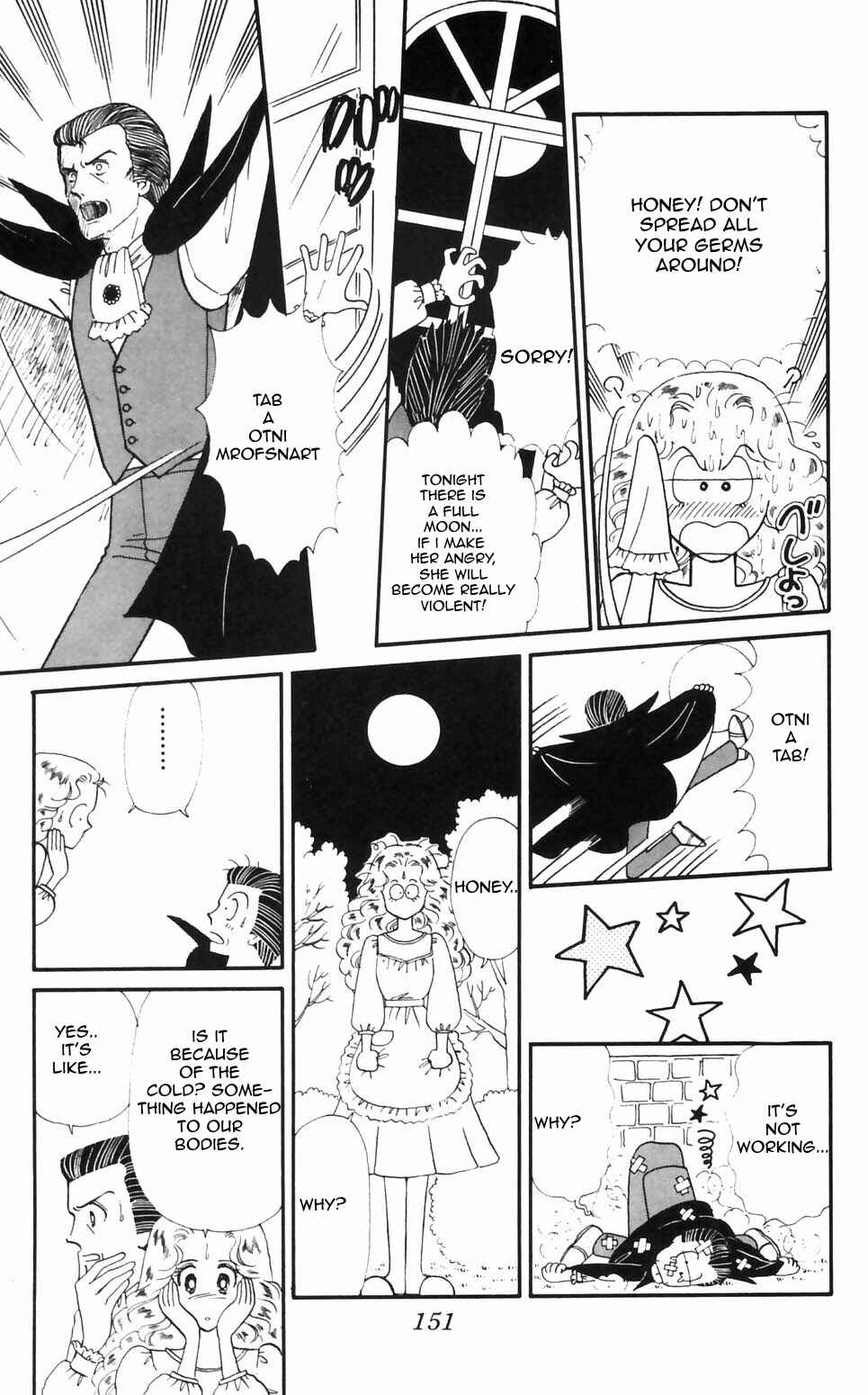 Tokimeki Tonight Chapter 96 - Page 3