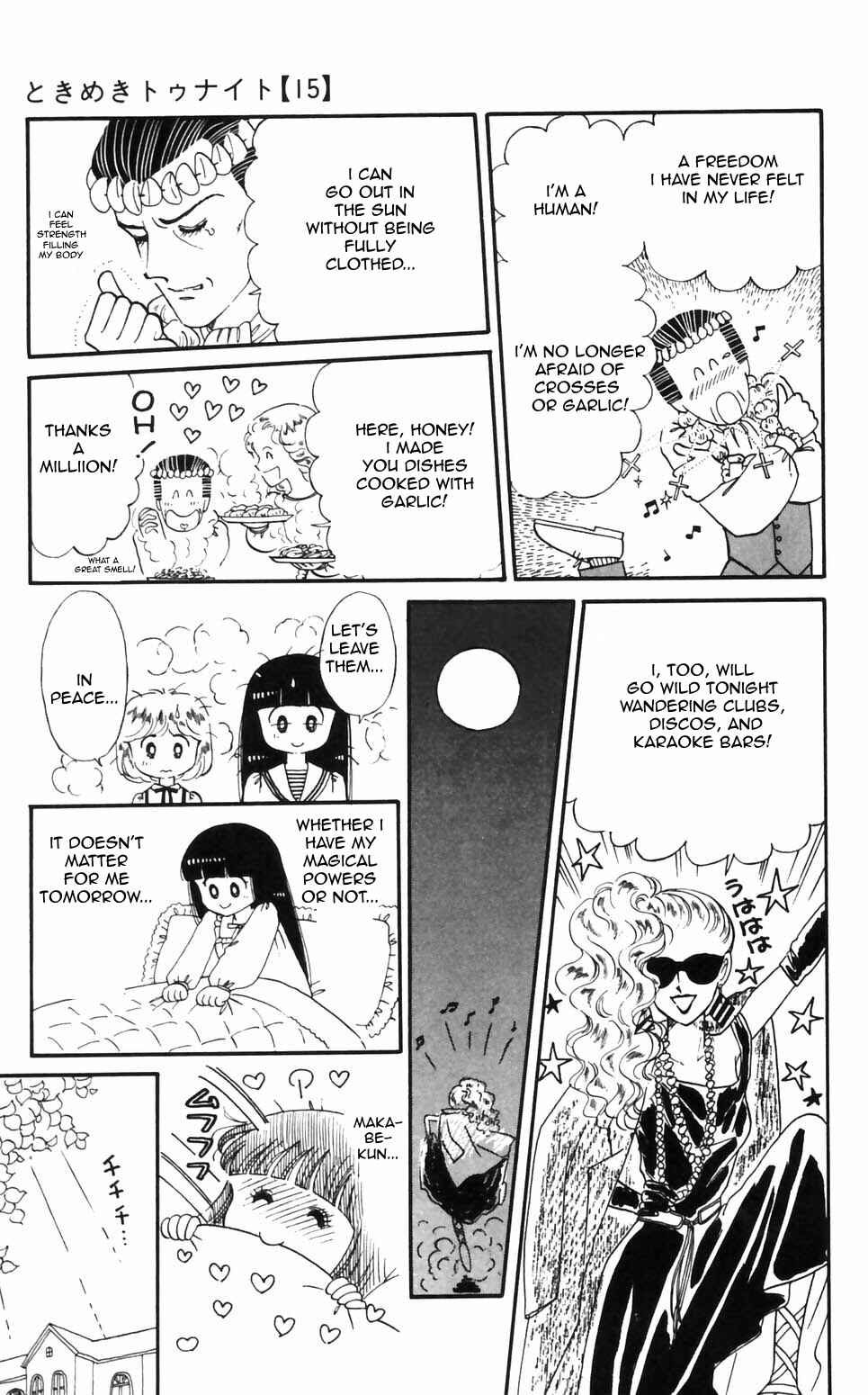 Tokimeki Tonight Chapter 96 - Page 5