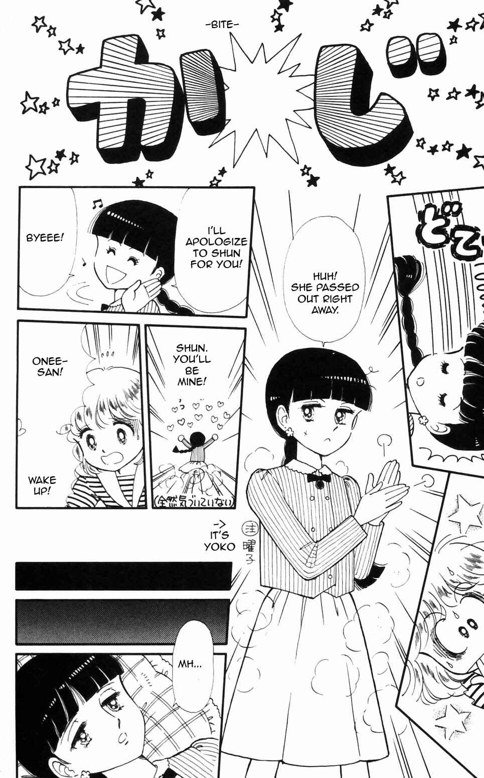 Tokimeki Tonight Chapter 96 - Page 8