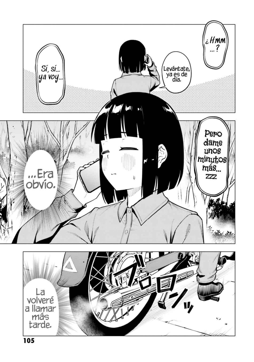 Super Cub Chapter 52 - Page 10