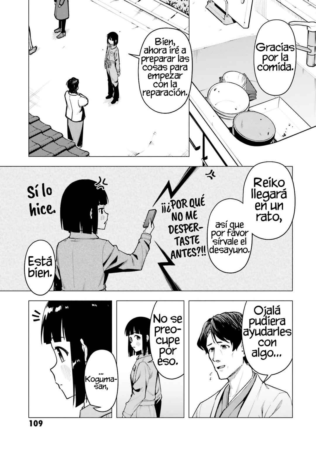Super Cub Chapter 52 - Page 14