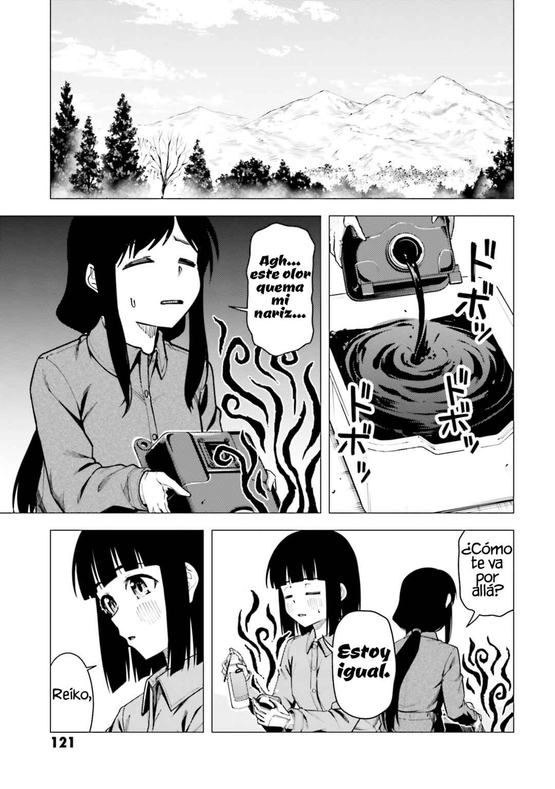 Super Cub Chapter 52 - Page 26