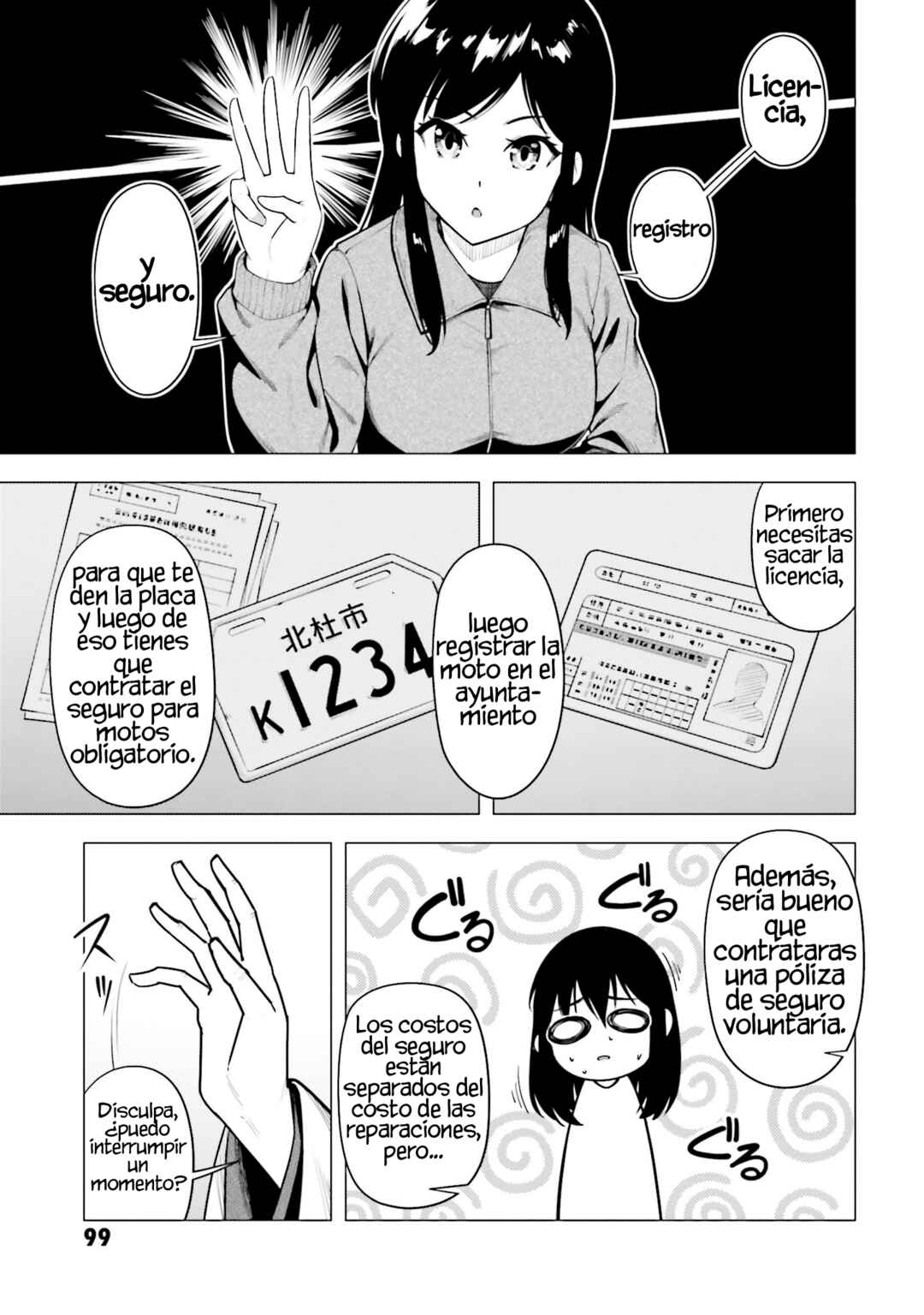 Super Cub Chapter 52 - Page 4