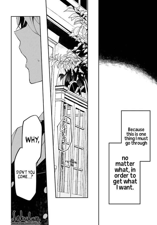 Watashi wo Koroshita Wankokei Kishi-sama ga, Yandere ni Job Change shite Kyou mo Inochi wo Nerattekuru Chapter 5.4 - Page 15