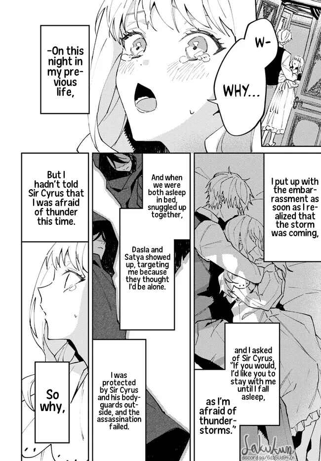 Watashi wo Koroshita Wankokei Kishi-sama ga, Yandere ni Job Change shite Kyou mo Inochi wo Nerattekuru Chapter 5.4 - Page 5