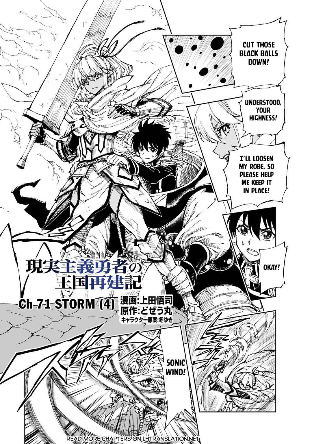 Genjitsushugi Yuusha no Oukoku Saikenki Chapter 71 - Page 2