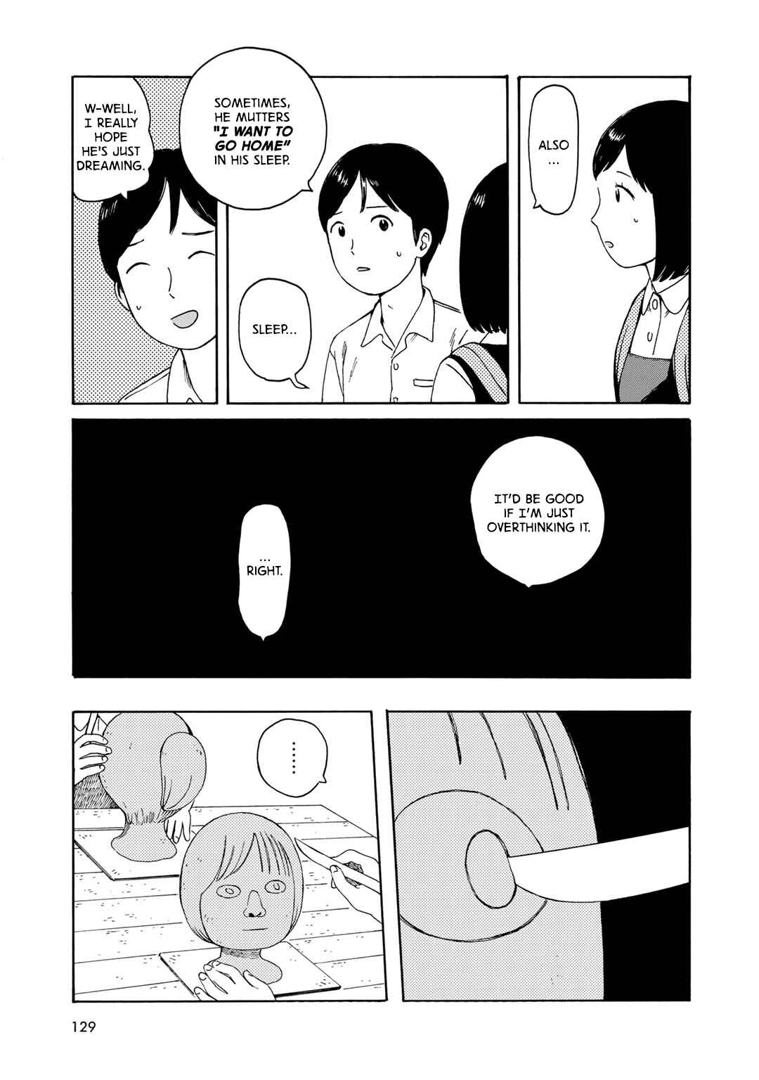 Wakusei Closet Chapter 6 - Page 17