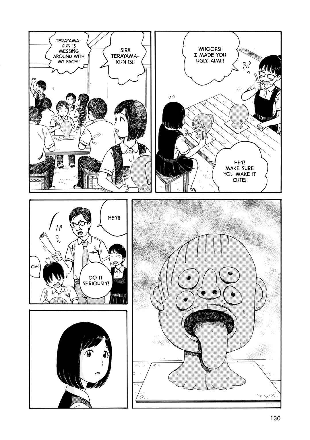 Wakusei Closet Chapter 6 - Page 18