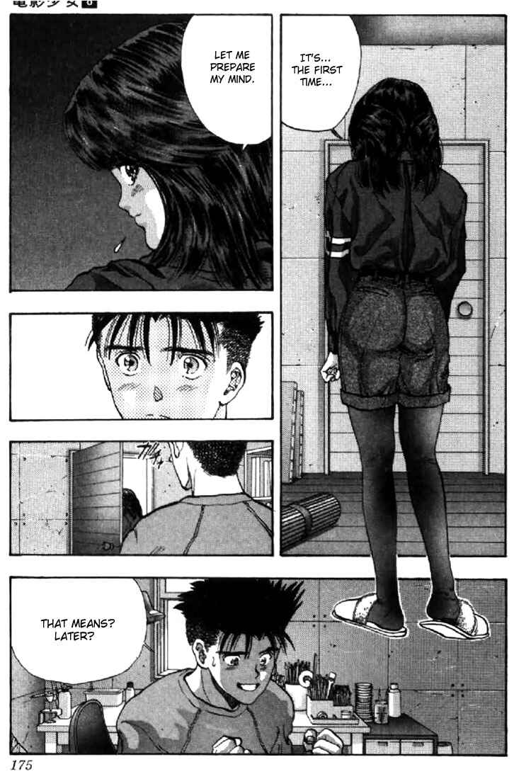 Video Girl Ai Chapter 72 - Page 11