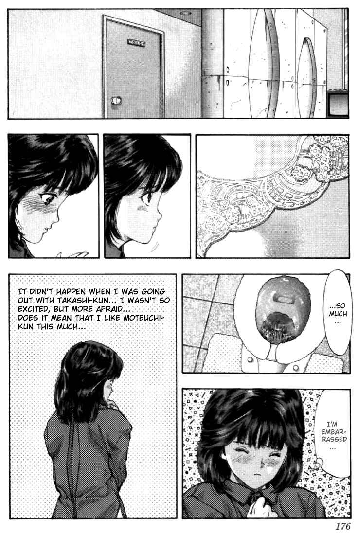Video Girl Ai Chapter 72 - Page 12