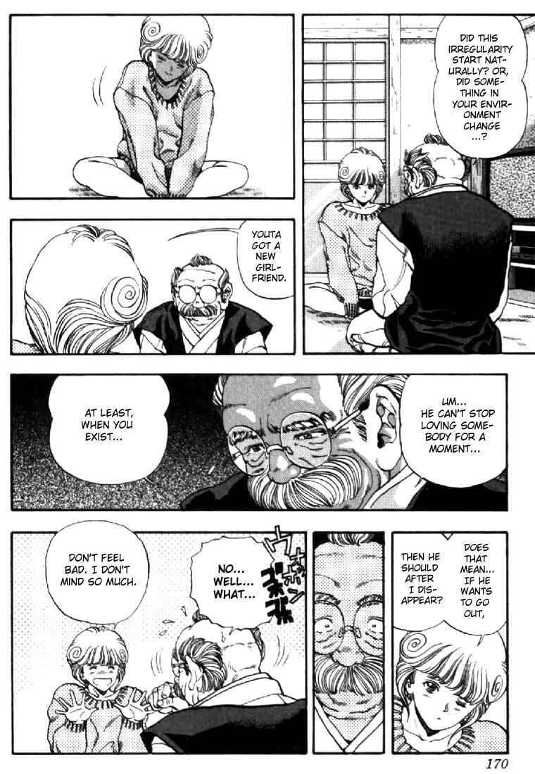 Video Girl Ai Chapter 72 - Page 6