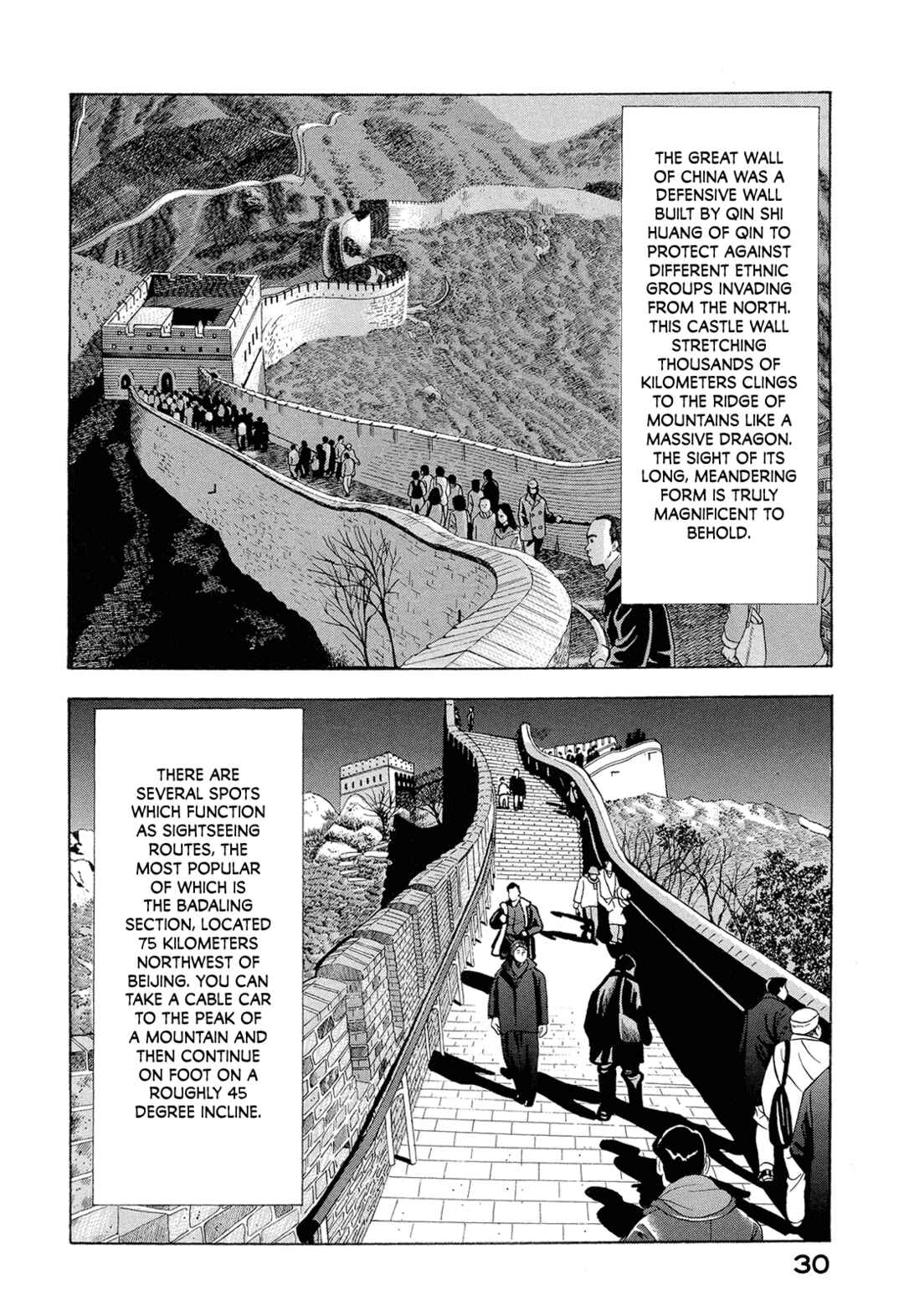 Managing Director Shima Kōsaku Chapter 41 - Page 12