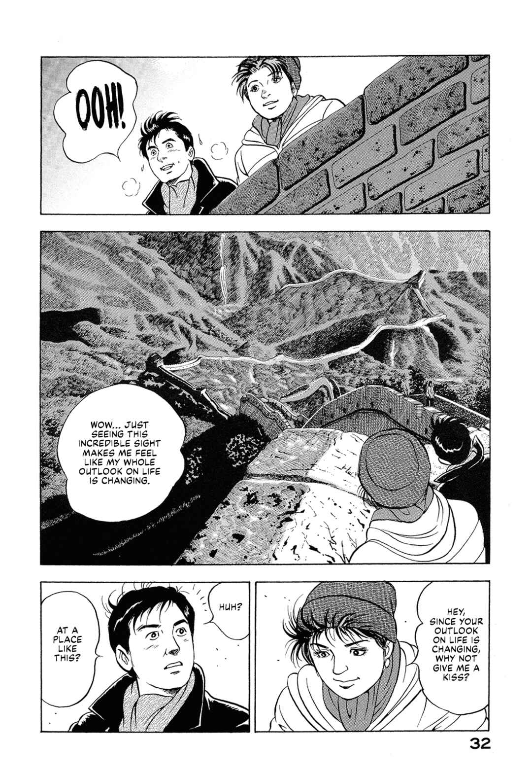 Managing Director Shima Kōsaku Chapter 41 - Page 14