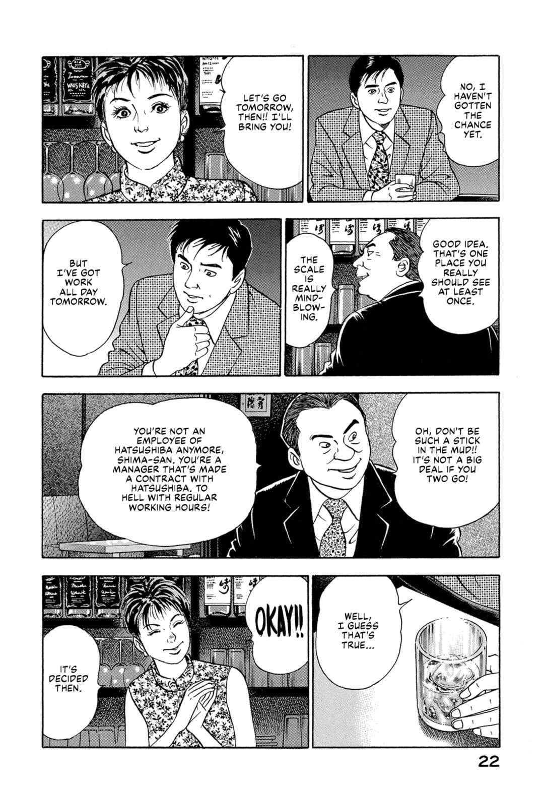 Managing Director Shima Kōsaku Chapter 41 - Page 4