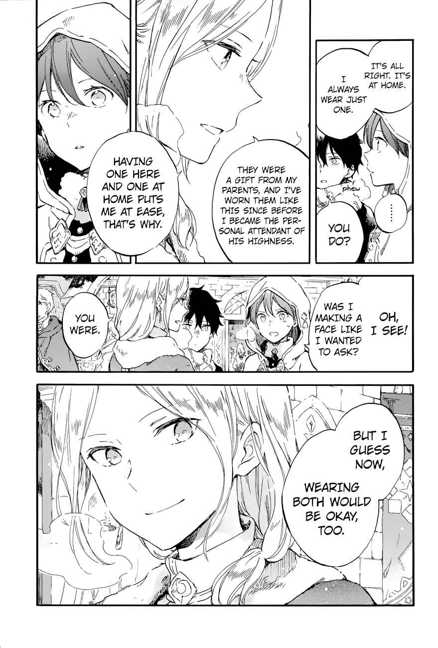 Akagami no Shirayukihime Chapter 99 - Page 12