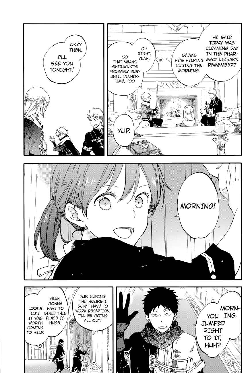 Akagami no Shirayukihime Chapter 99 - Page 4