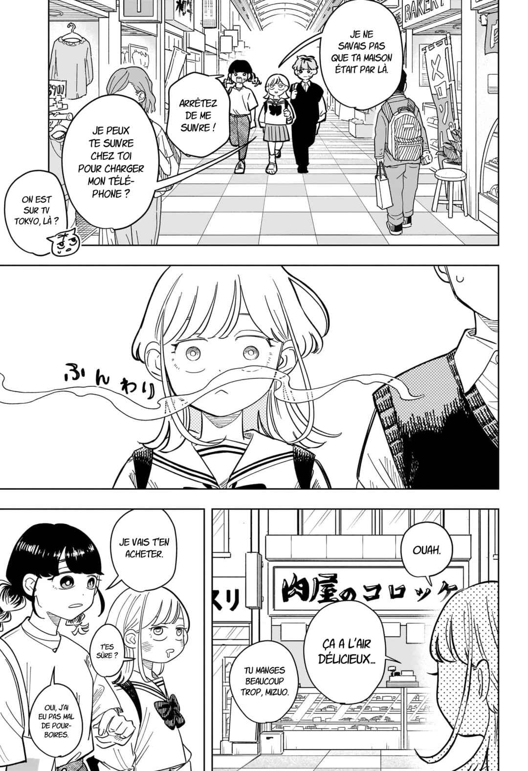 Someone Hertz Chapter 28 - Page 14