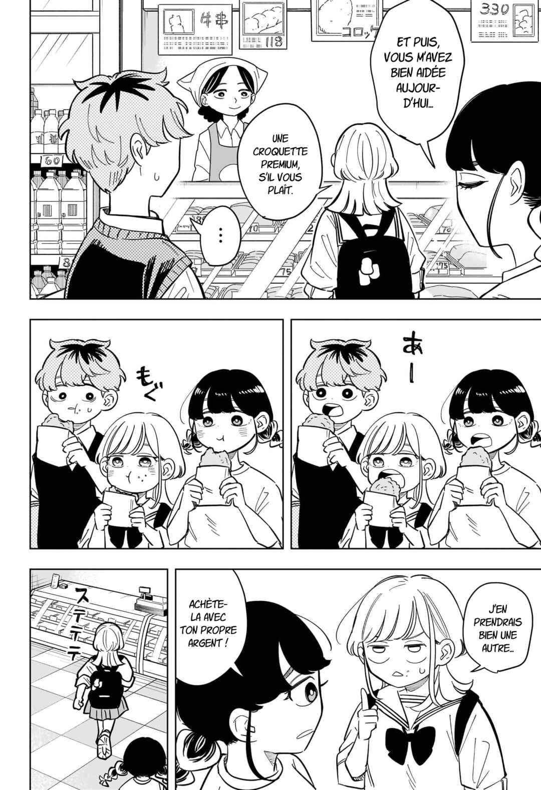 Someone Hertz Chapter 28 - Page 15