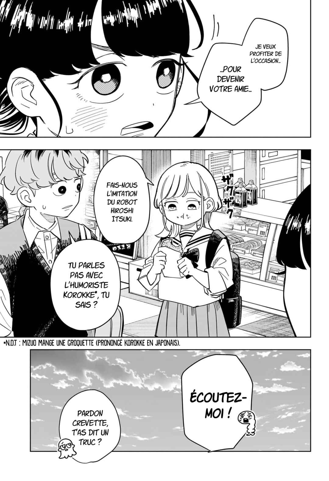 Someone Hertz Chapter 28 - Page 18