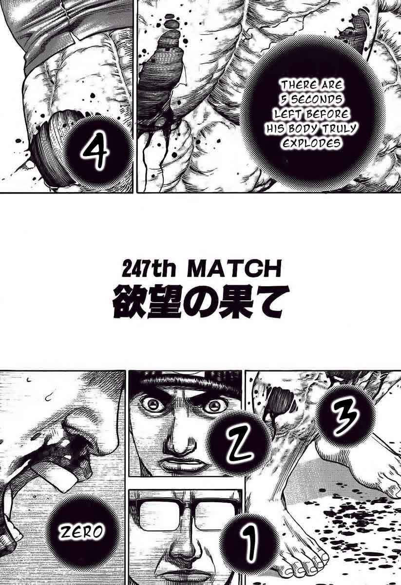 Tough Chapter 247 - Page 1