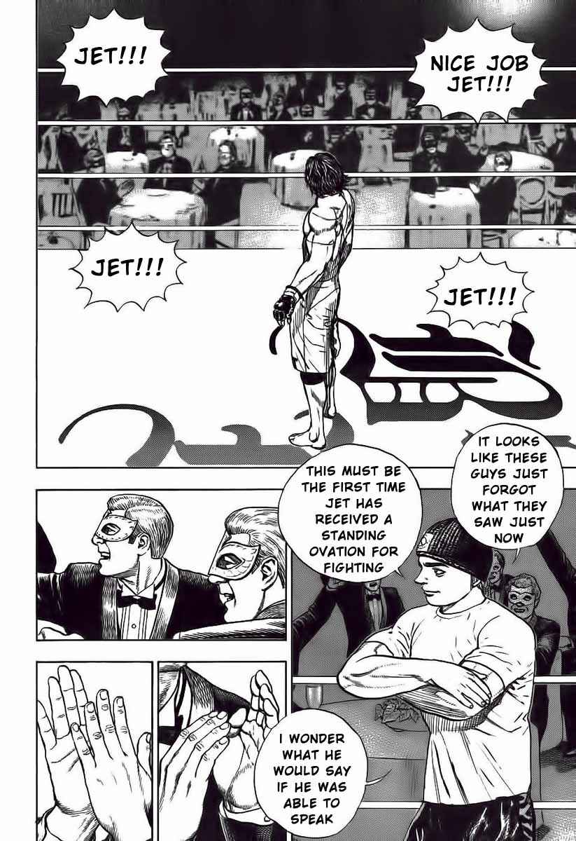 Tough Chapter 247 - Page 11